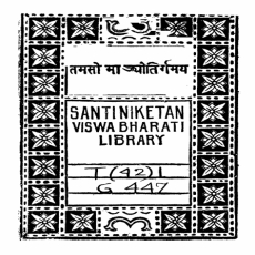 Gitanjali-Song-Offerings Gitanjali-Song-Offerings